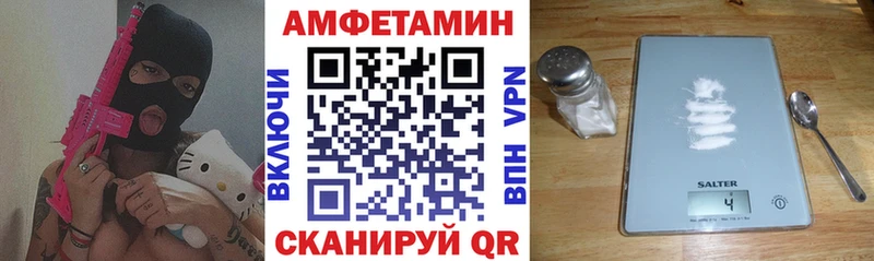 Amphetamine Розовый  MEGA tor  Минеральные Воды 