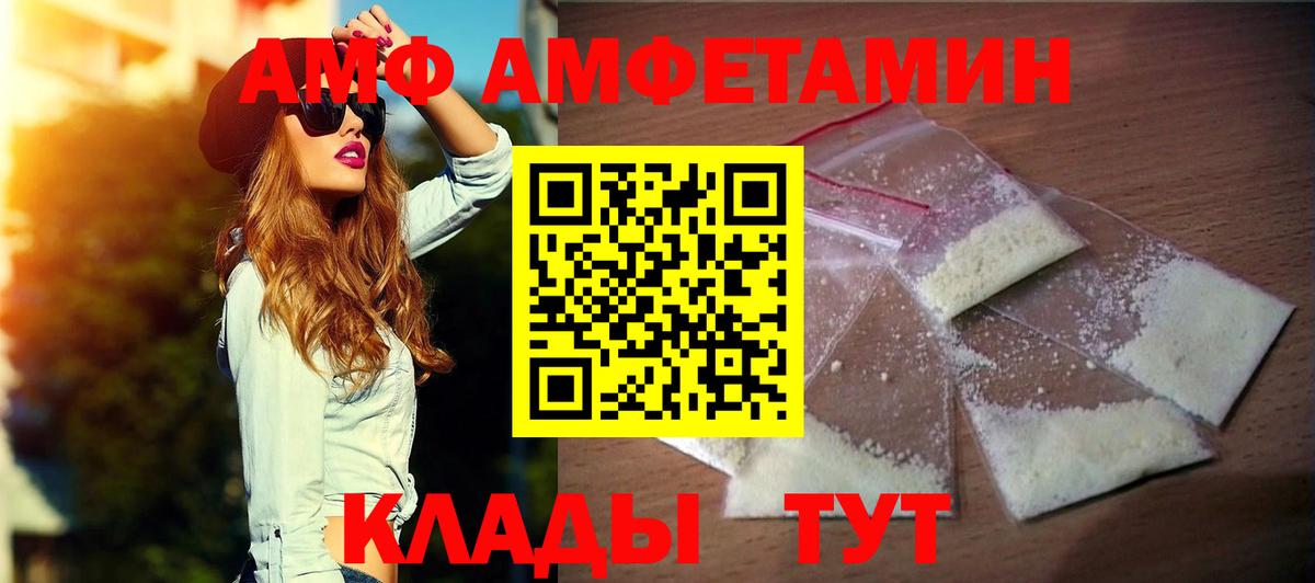 АМФЕТАМИН  KRAKEN ссылка  Вход с VPN  Минеральные Воды  Amphetamine 98% 