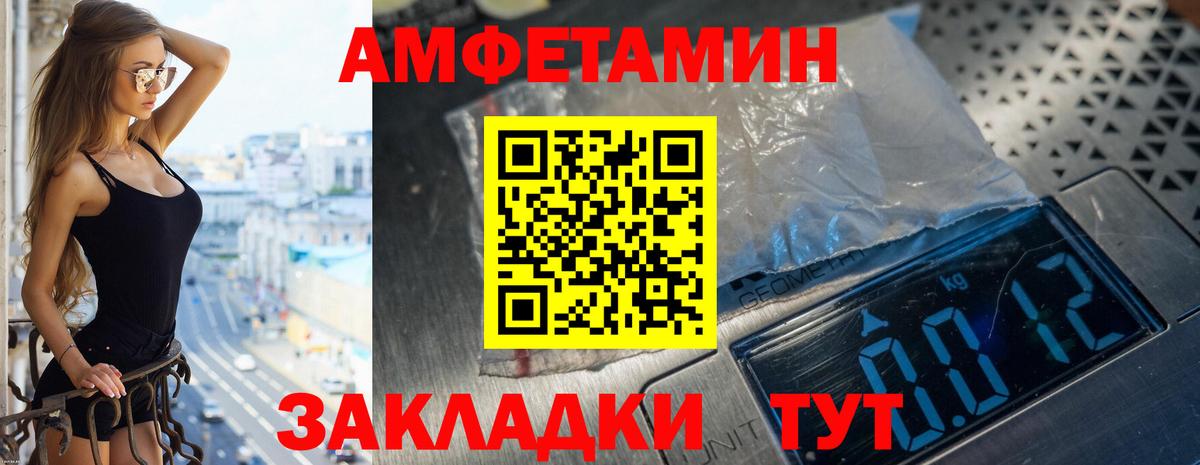 АМФ 98% Минеральные Воды