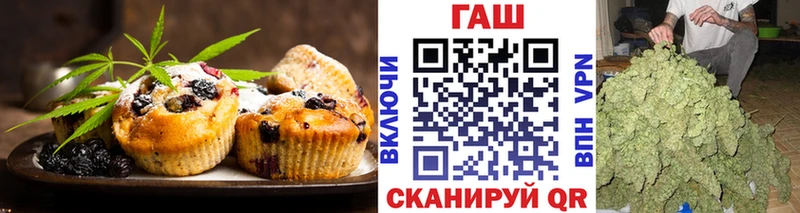 Cannafood марихуана  Минеральные Воды 