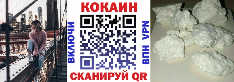 КОКАИН Fish Scale  omg зеркало  Минеральные Воды 