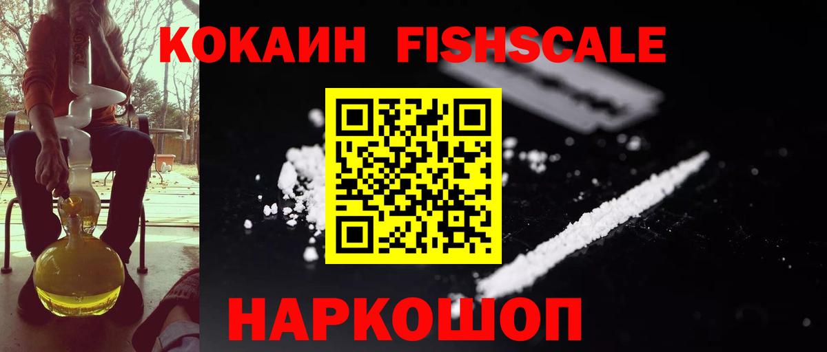 Минеральные Воды  где можно купить   Вход с VPN  КОКАИН 98% 
