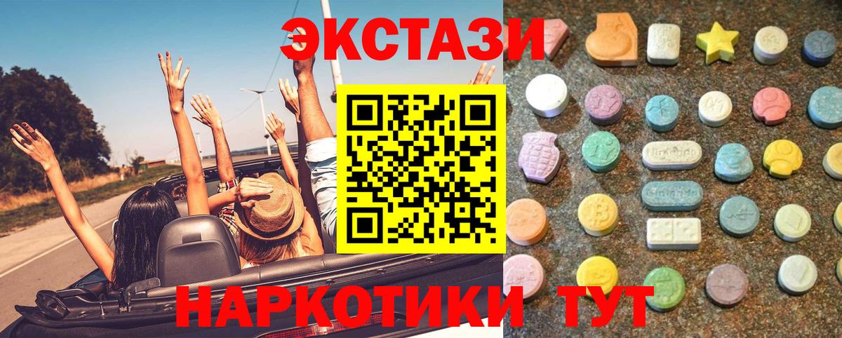 Cocaine  Вход с VPN  МЕФ кристаллы  Минеральные Воды  МАРИХУАНА  Экстази  Марихуана  ТГК  Альфа ПВП СОЛЬ кристаллы  ГАШ 
