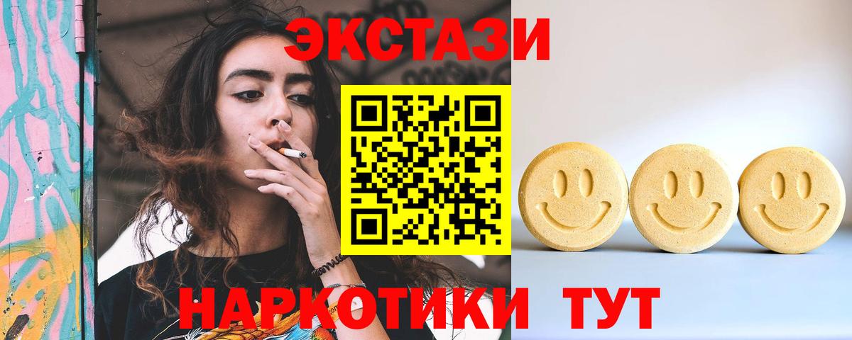 hydra   Ecstasy DUBAI  ЭКСТАЗИ  Вход с VPN  Минеральные Воды 