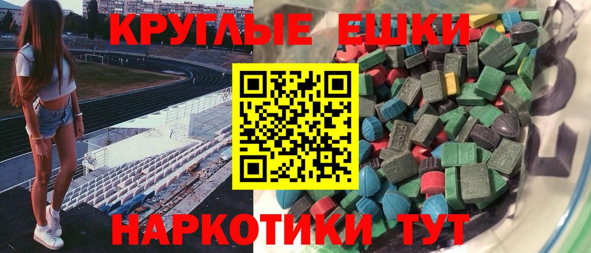 Ecstasy Дубай Минеральные Воды