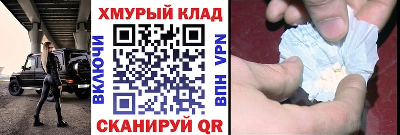 сайты даркнета какой сайт купить наркотики цена Минеральные Воды ГЕРОИН белый блэк спрут tor