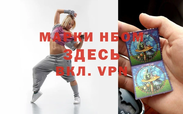 гашиш Яровое