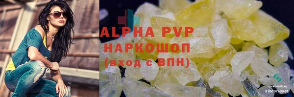 jwh Каменногорск