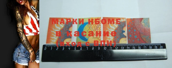 jwh Каменногорск