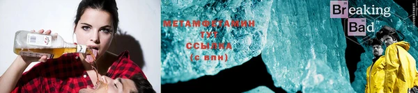 кокс Каменск-Шахтинский