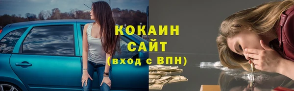 jwh Каменногорск