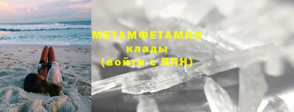 кокаин премиум Янаул
