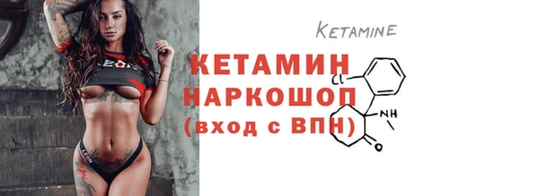 прущая мука Каменка
