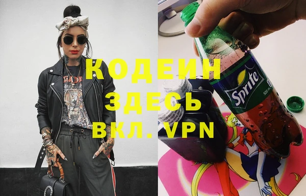 прущая мука Каменка