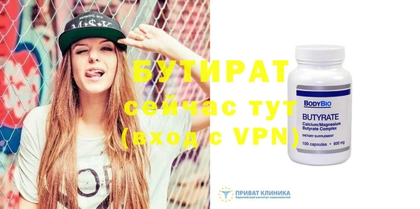 прущая мука Каменка