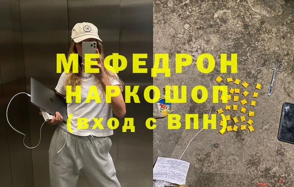 jwh Каменногорск