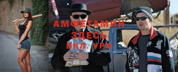 прущая мука Каменка