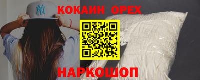 кристаллы Обь