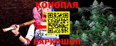 гашиш Донской