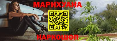 гашиш Донской