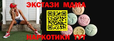 дмт Донецк