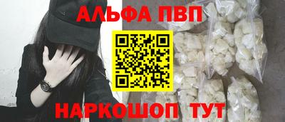 гашиш Донской
