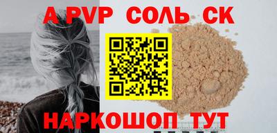 гашиш Донской