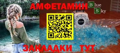 дмт Донецк