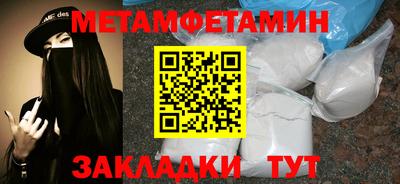мефедрон мука Дубна
