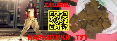 гашиш Донской