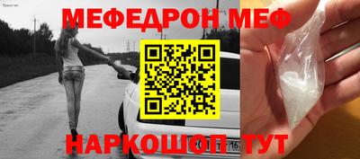 мефедрон мука Дубна