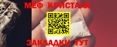 мефедрон мука Дубна