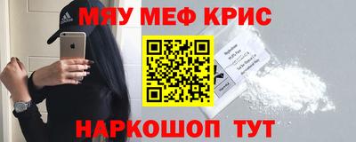 мефедрон мука Дубна