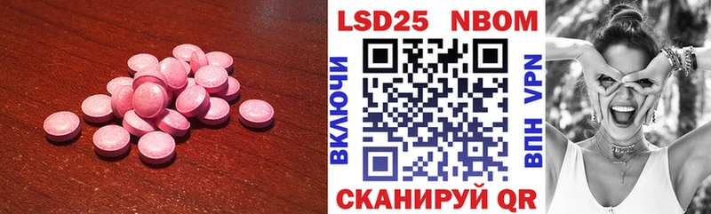 LSD-25 экстази ecstasy  Минеральные Воды 