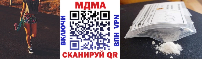 гидра онион  Минеральные Воды  МДМА crystal  цена  