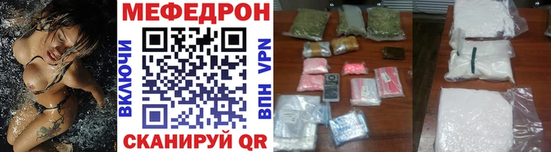 Меф кристаллы Минеральные Воды