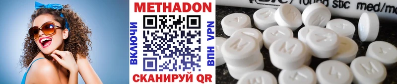 Метадон мёд  продажа наркотиков  Минеральные Воды 