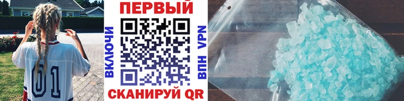 Метамфетамин витя Минеральные Воды