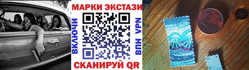 Марки N-bome 1500мкг  blacksprut ссылки  Минеральные Воды 