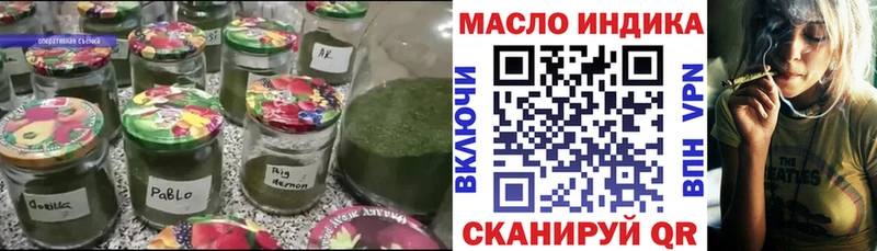 ТГК вейп  hydra как зайти  даркнет наркотические препараты  Минеральные Воды 