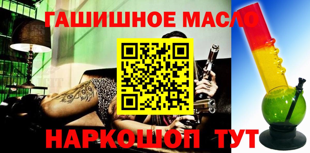 цены   Вход с VPN  Минеральные Воды  Дистиллят ТГК концентрат 