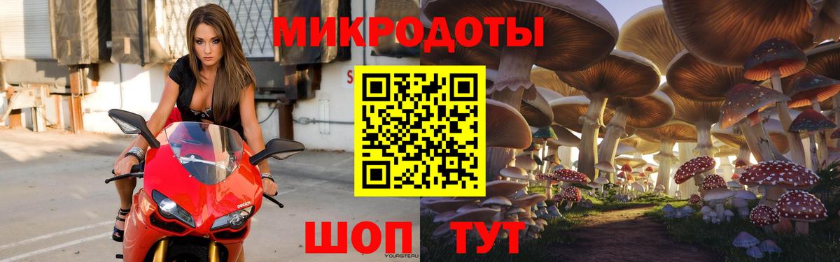 Минеральные Воды  Галлюциногенные грибы мицелий  дарнет шоп  Вход с VPN 