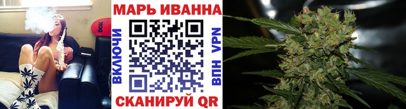 Марихуана White Widow  купить  цена  Минеральные Воды 