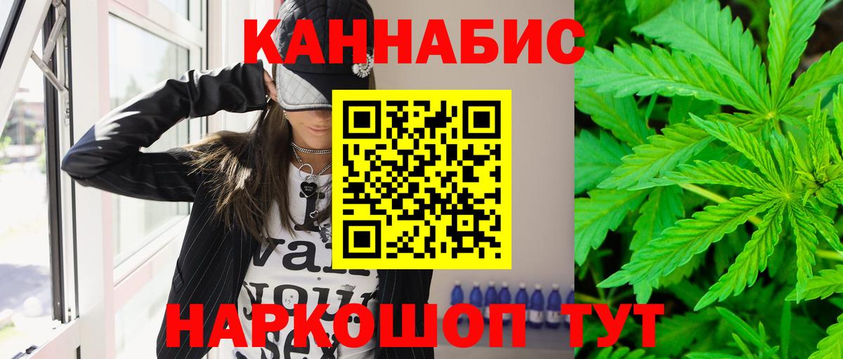 Минеральные Воды  Конопля Amnesia  Вход с VPN  Каннабис LSD WEED  Каннабис планчик  Конопля конопля 